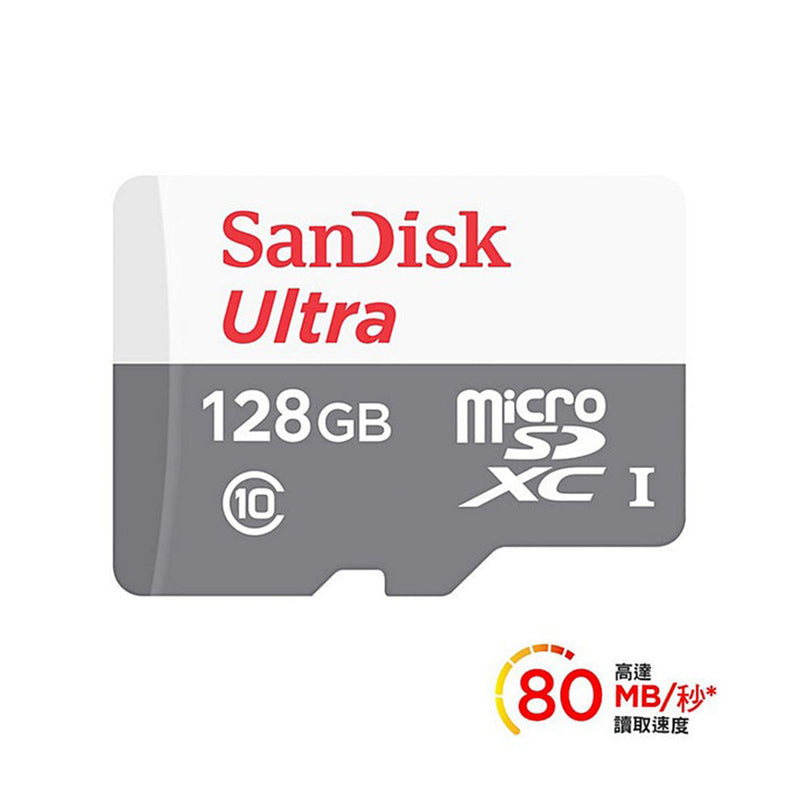 【香港免運】SanDisk Ultra 128GB microSDXC 記憶卡 - anlander 好貨加 - 香港