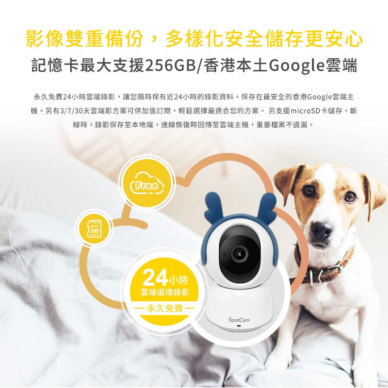SpotCam MIBO / MIBO SD 2K 寵物 IP Camera