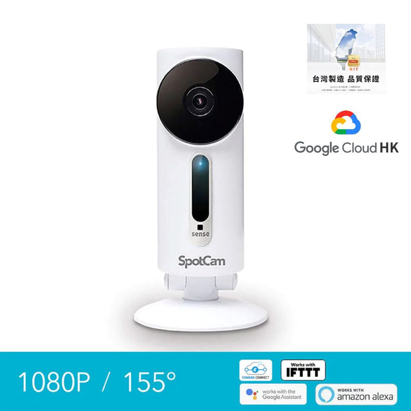 SpotCam Sense 1080P 室內 IP Camera